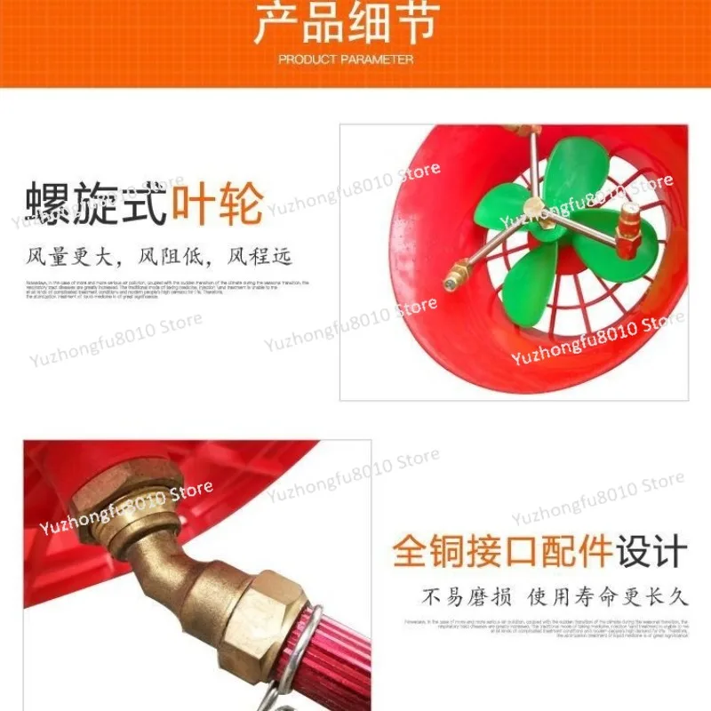 

120 Rotary Spray Gun Agricultural Motor Fan Air-fed Remote Atomizing High Pressure Spray Gun Charging Gun Connected To 8.5 Tubes
