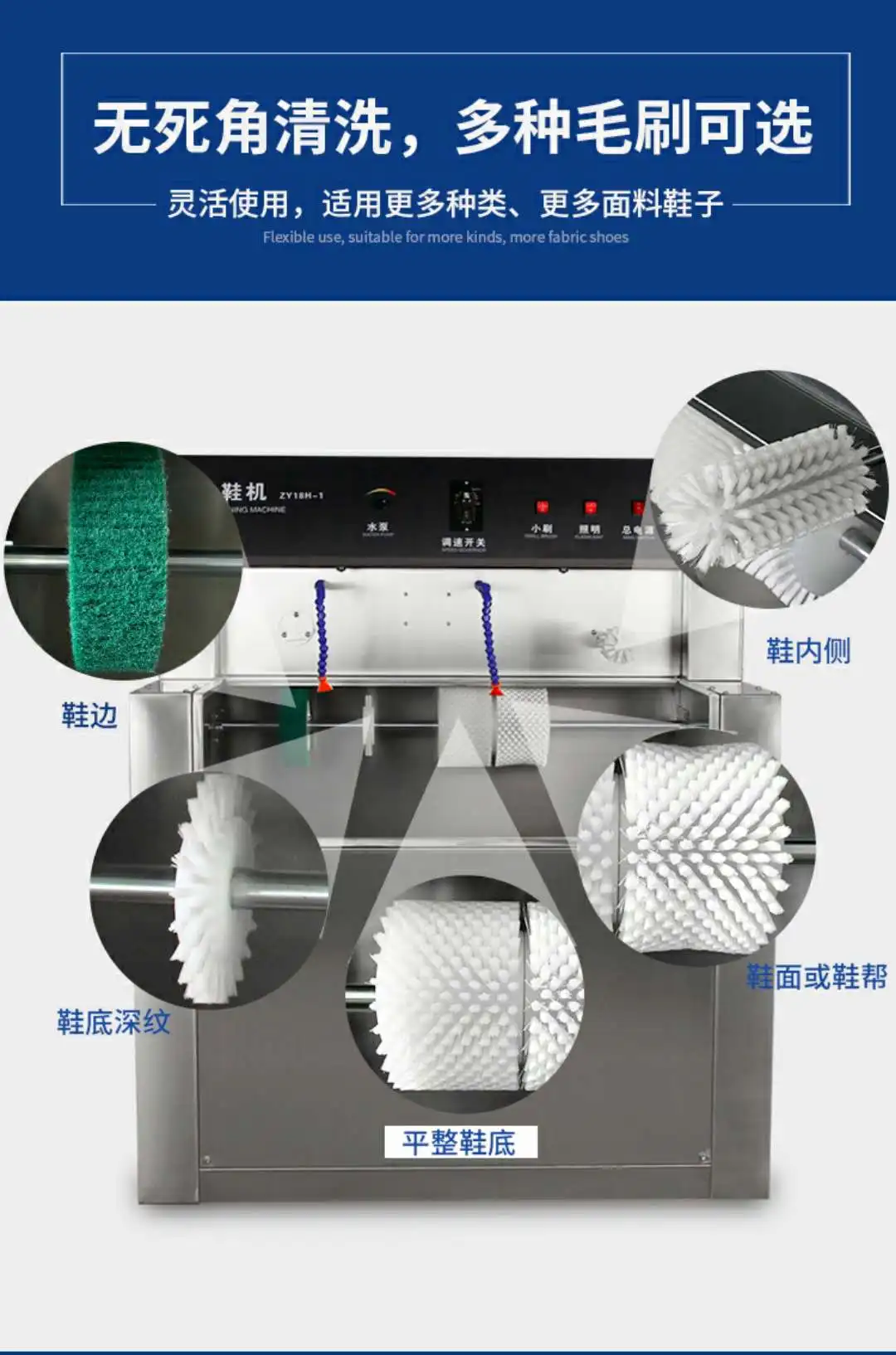 산업용 신발 세탁기, 신발 세척, 브러시 기계 스테이션