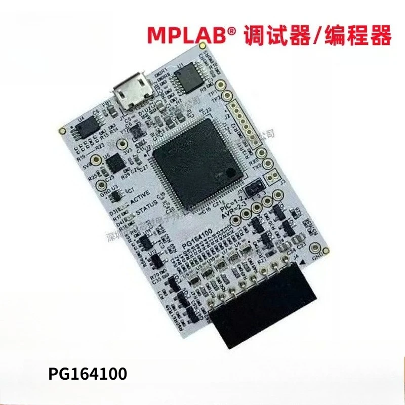 placa-de-programacion-y-depuracion-en-circuito-usb-para-pic-dspic-avr-sam-mcu-herramienta-de-prueba-y-desarrollo-de-chips-integrados
