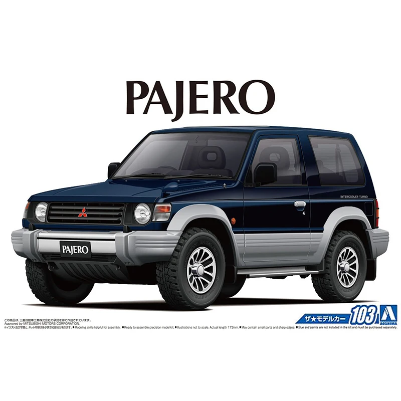 

Aoshima 05697 static assembled car model 1/24 scale For PAJERO XR-II91 2door car model kit