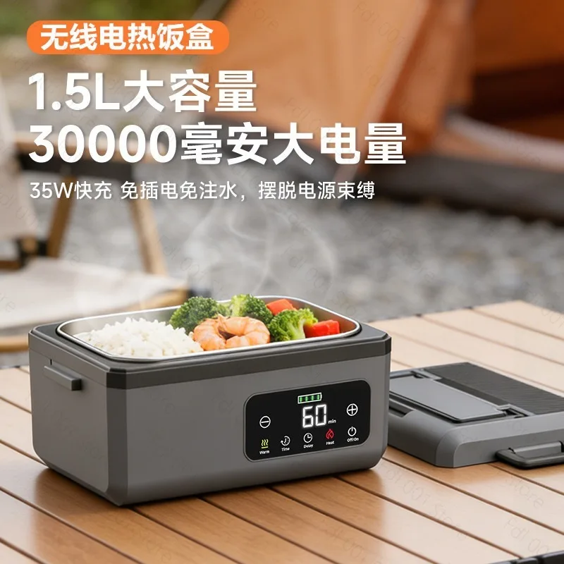 New Rechargeable Lunch Box Wireless Heating Water-free Thermal Insulation Bento Box Portable Large-capacity Electric Lunch Box