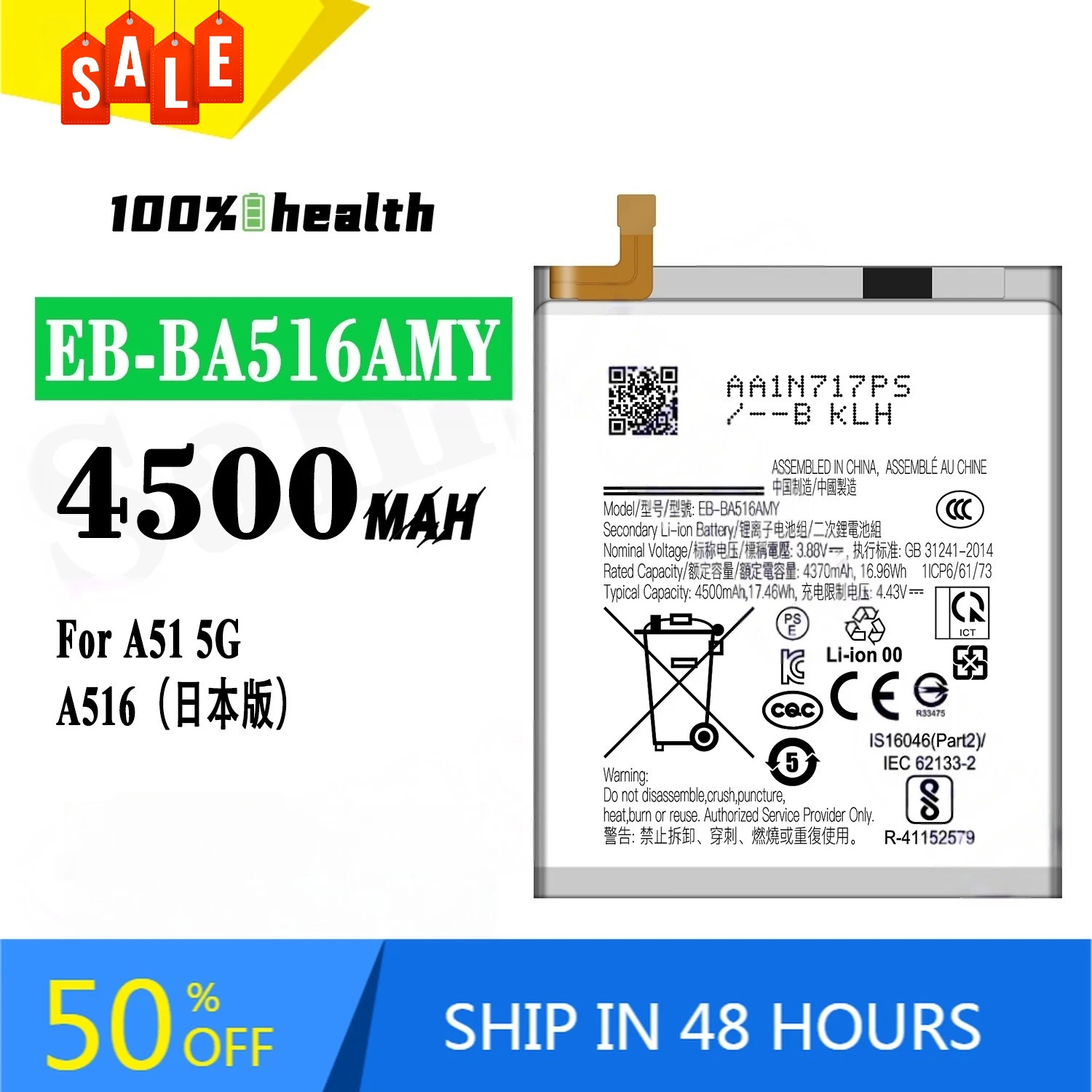 

EB-BA516AMY 4500mAh Mobile phone battery for Samsung 5G A516 (Japanese version) Rechargeable battery