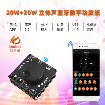 10W/15W/20W Stereo Bluetooth Amplifier Board 12V/24V High Power Digital Amplifier Module XY-AP15H