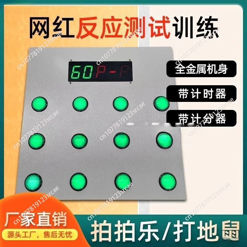 

Самые продаваемые инновационные музыкальные и игровые аттракционы «Ударь крота» для детских площадок и парков развлечений