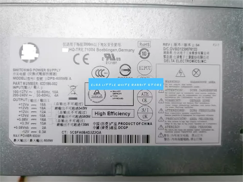 

633186-002 DPS-600WB A 600 Вт ДЛЯ HP ENVY 810 Для Phoenix H9-1400t ПОВОРОТНЫЙ БЛОК ПИТАНИЯ 0HJ34C