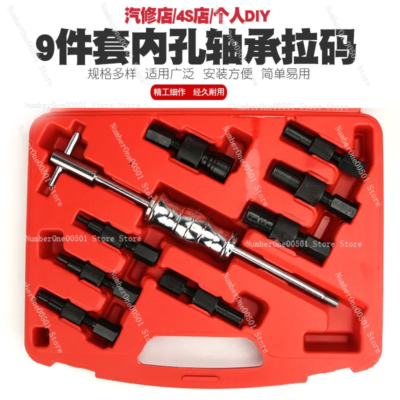 kit-d'extraction-interne-de-roulements-pilotes-a-marteau-a-inertie-pour-trous-aveugles-9-pieces