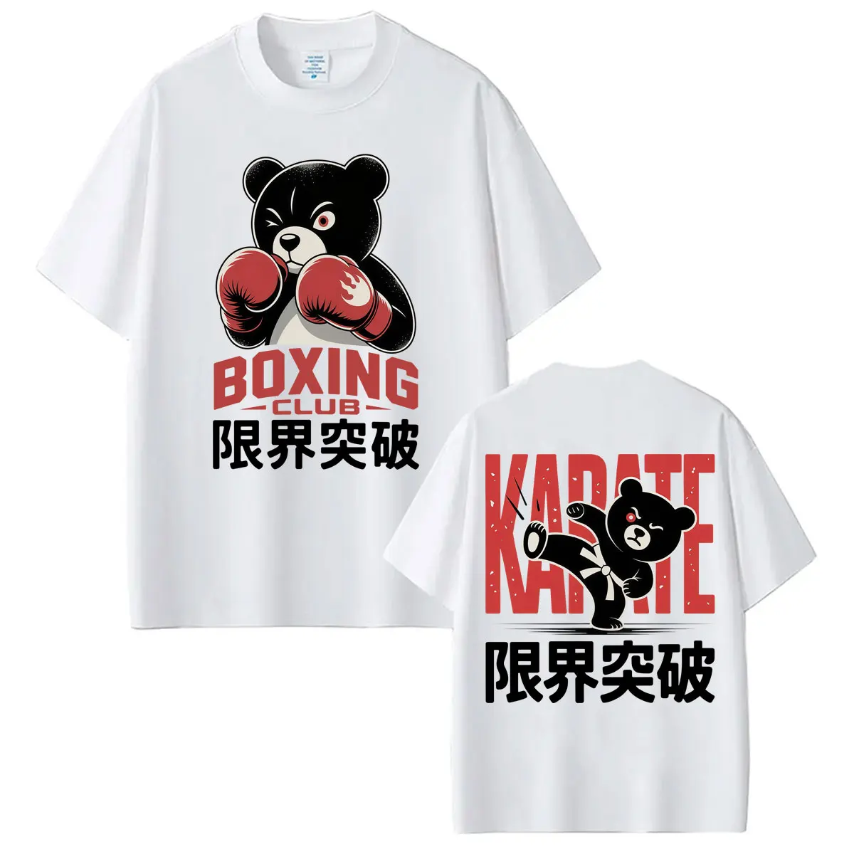 Funny Boxing Club Karate Bear Graphic T Shirts Men Women Fashion Vintage Harajuku Short Sleeve Oversized Cotton Casual T-shirt