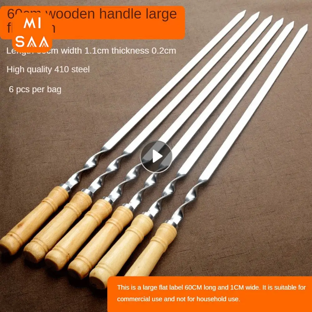 Stainless Steel Barbecue Sque Exquisite Workmanship Not Hot Wooden Handle Big Flat Barbecue Supplies Barbecue Tools Spiral Stop