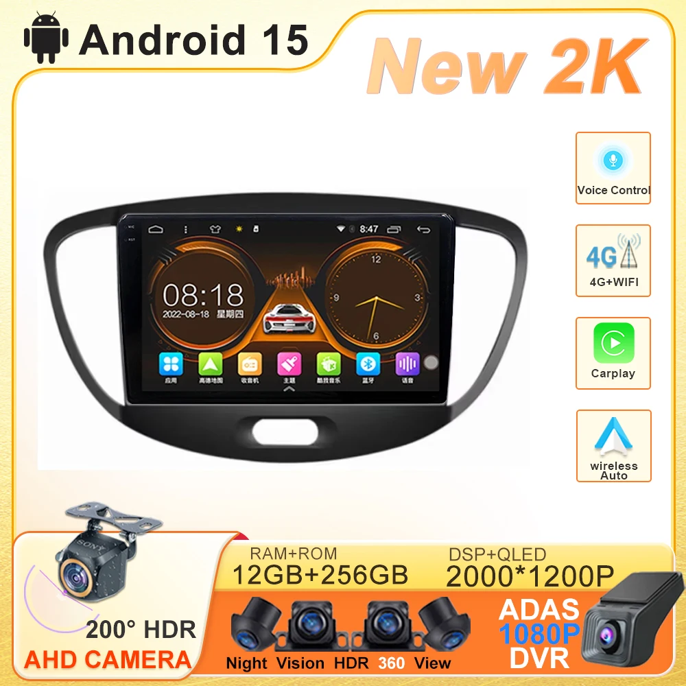 

Android 15 Carplay Car Radio Multimedia For Hyundai i10 2007 - 2013 navigation video DVD Autoradio Stereo No 2din DVD BT Screen