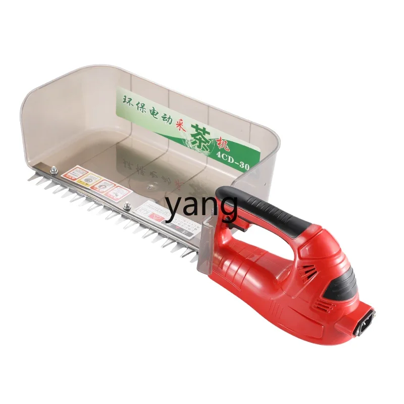 

CX rechargeable tea picking machine single small brushless tea harvester