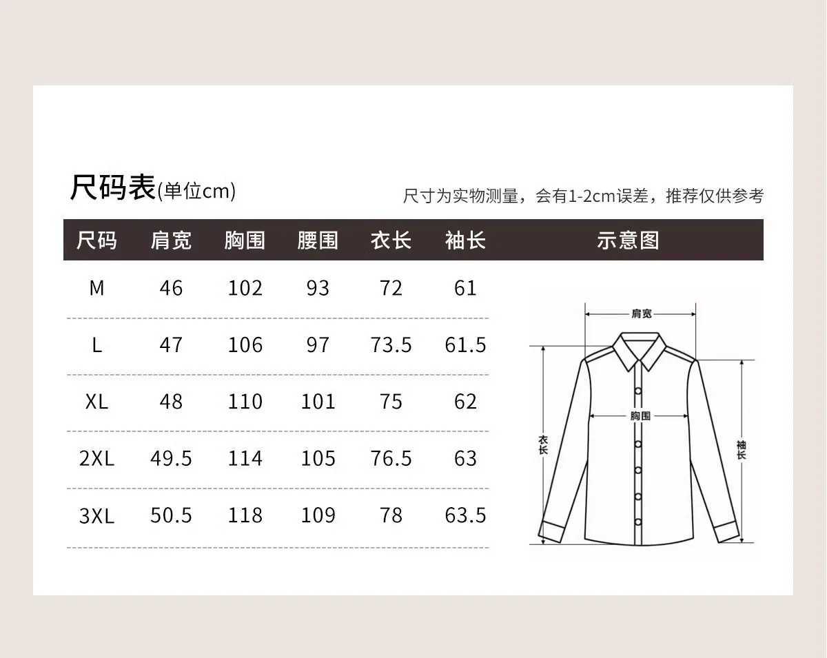 Men Long Sleeve Casual Business Dress Collar White Shirt