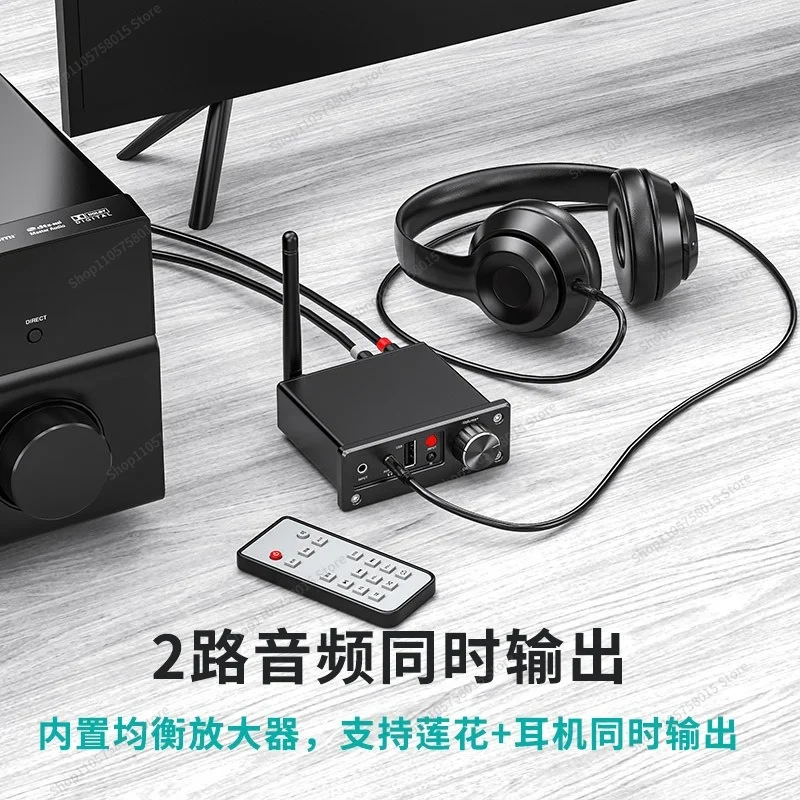For HIFI Bluetooth Receiver 5.1 Coaxial Fiber Optic Digital-to-analog Audio Converter U Disk TV PS4 Connected To Power Amplifier