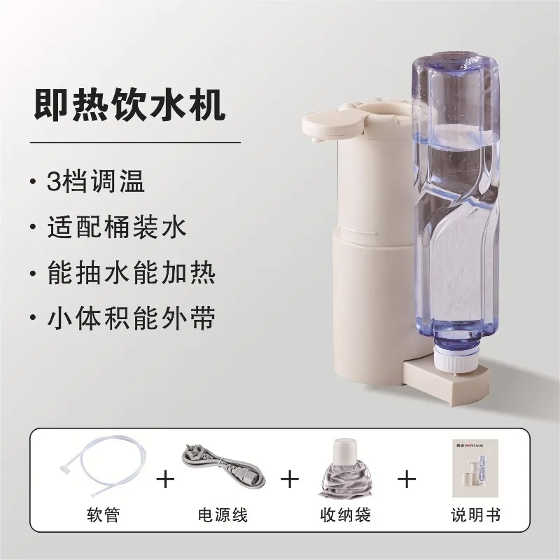 Portable Instant Hot Water Dispenser Travel Kettle Mini Collapsible Bottle Water Heater for Home Office Camping Hiking