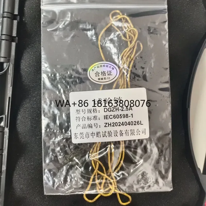 IEC60598-1 Standard Figure 29 Safety Test Chain Line Protection Test Chain