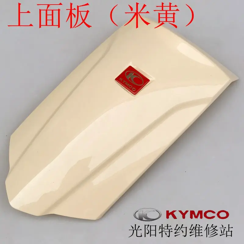 KYMCO LIKE 200 Accessories For KYMCO LIKE 200i Motorcycl Front Fairing Front Panel Front Plastic Case Front Car Shell Fish Mouth