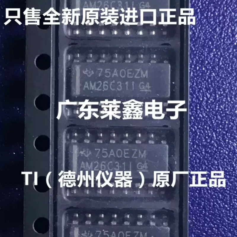 AM26C31IDR AM26C31I SOP-16 driver imported from TI original genuine product