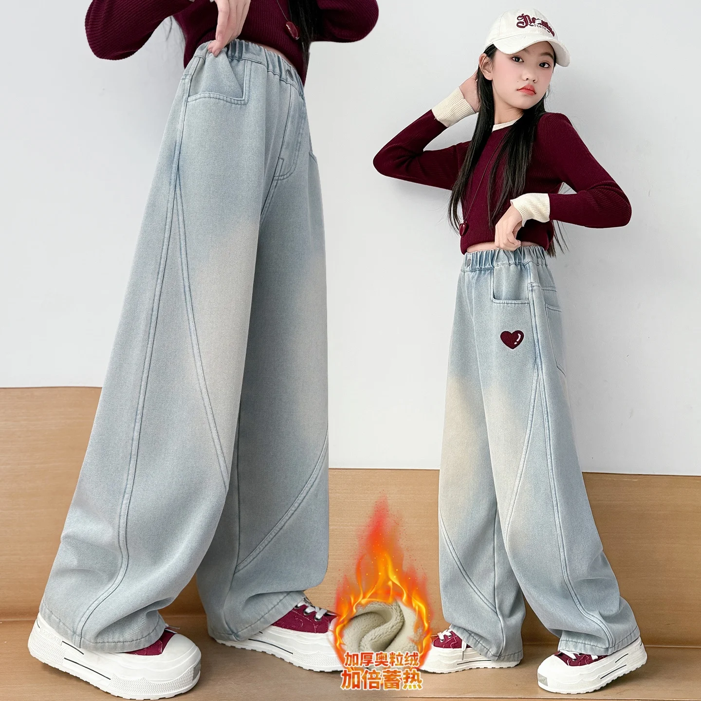 Girls' Fleece-lined Patchwork Denim Pants with Heart Embroidery, Wide-leg Light Blue Winter Pants, Clothing for Primary School G