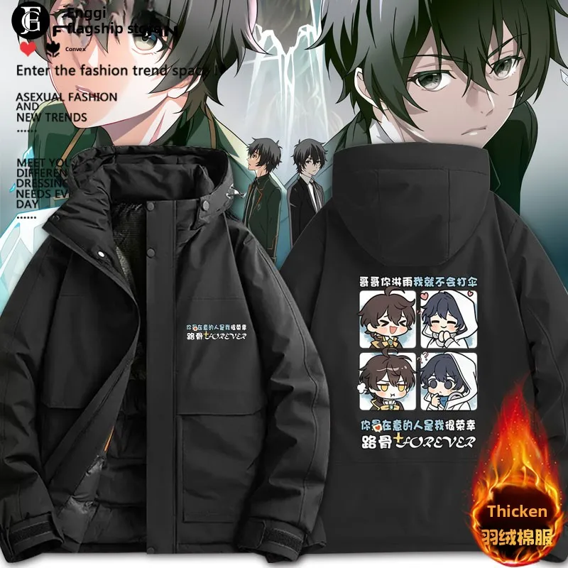 

Thiened Warmth Cotton Jaet Dragon Fly Surrounding Road MingFei MingZe Зимняя одежда для мужчин и женщин Youth Faion