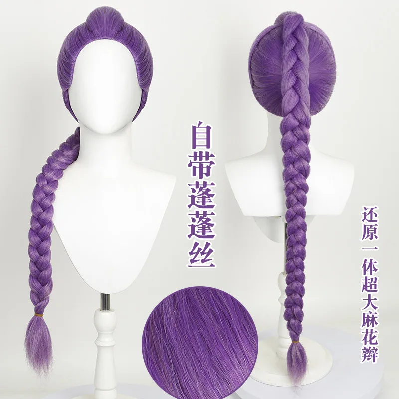 KP O Group Rumi Style Synthetic Braid Wig Long Cosplay Ponytail Zoe Inspired Fiber Wigs Party Costume Heat Resistant
