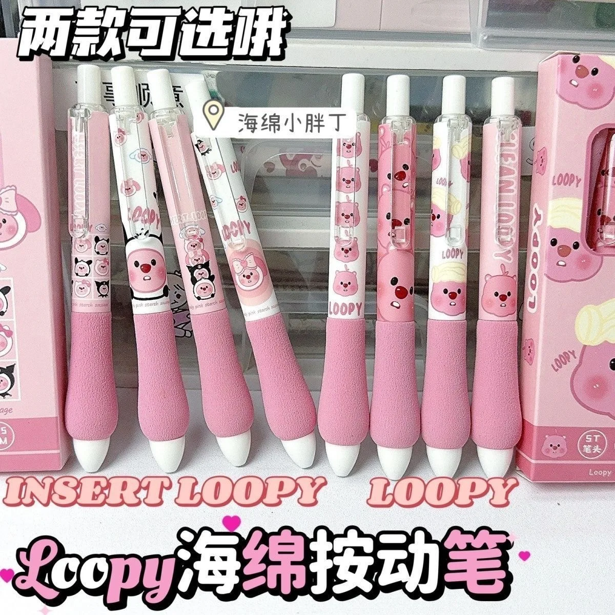 4 Stück/Box Kawaii Ruby Loopy Soft Grip Druckknopf Schnelltrocknender Stift mit Schwamm 0,5 Druckknopf Schwarzer Gelstift Niedlicher Schülerstift