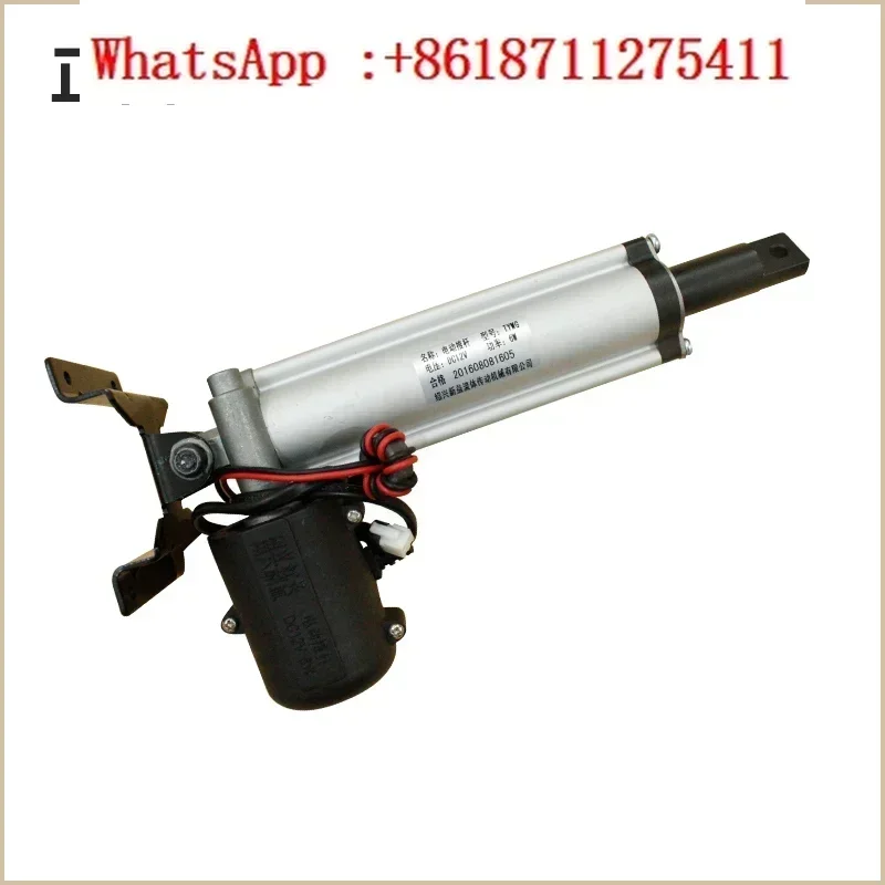 

Range hood motor push rod CXW-200-TJ9013-G/- DJ320/- H32-J18 motor