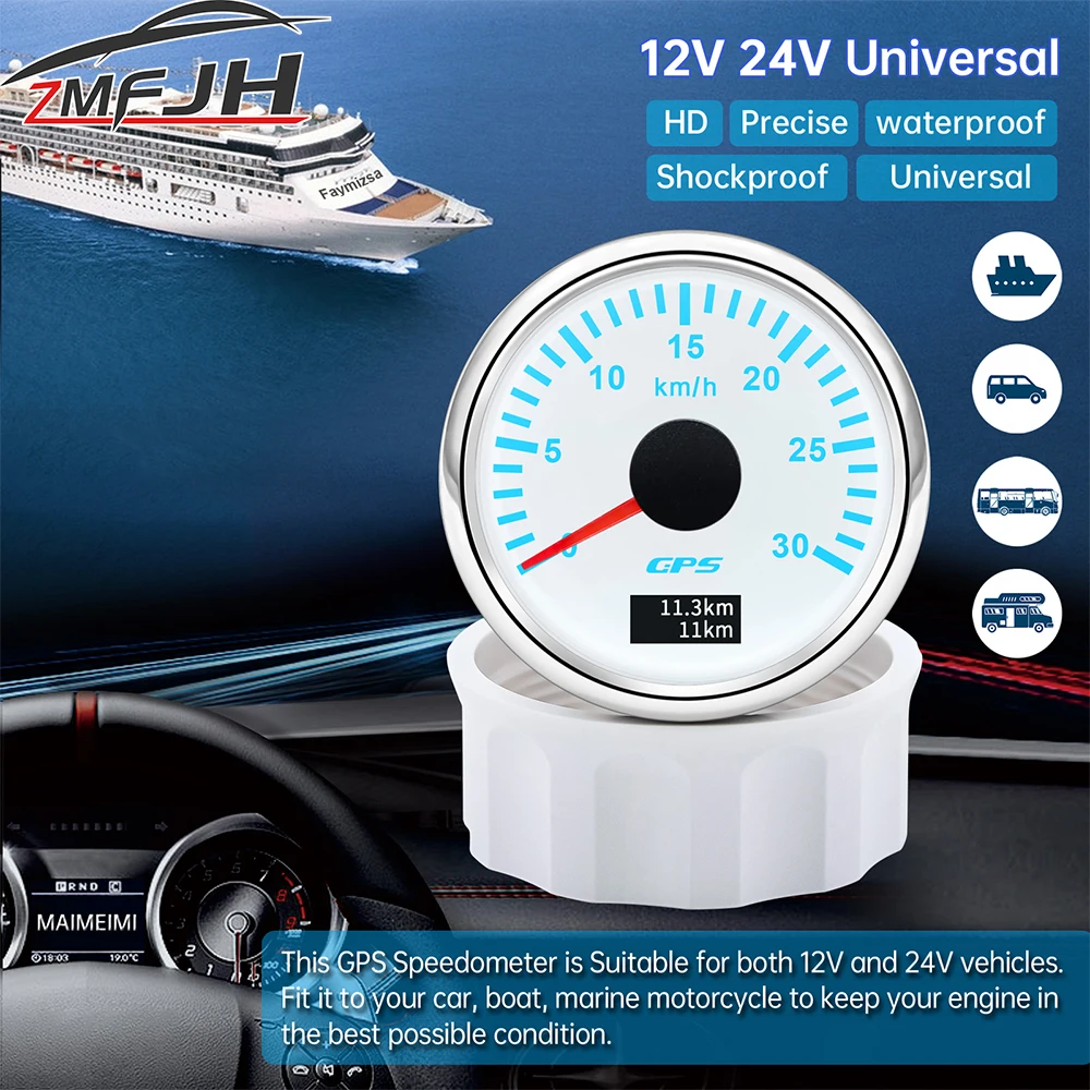 

52 мм GPS Спидометр 30/60/80/120/200 KMH измеритель скорости с GPS антенной для лодки автомобиля 7-цветный одометр с подсветкой 12 в 24 В