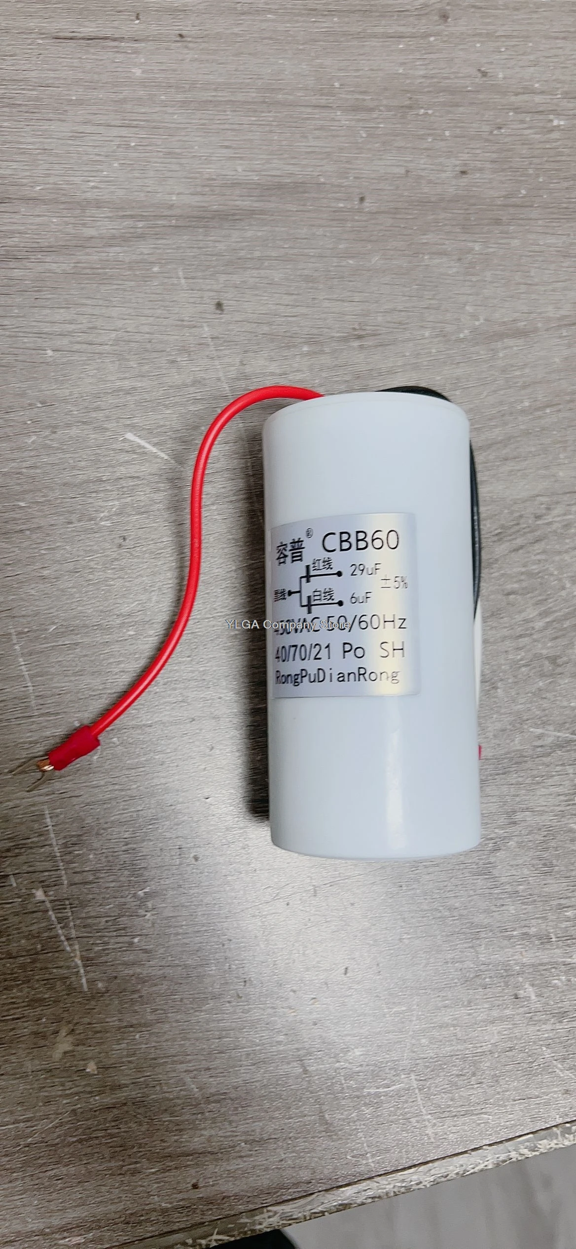 Electric Hoist Moto…