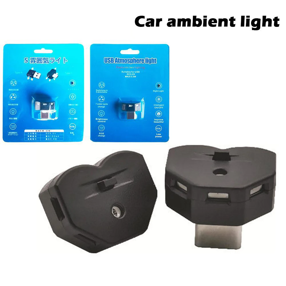 Mini Type-C LED RGB Multi-functional Ambient Light 8 Color Changeable 5V For Car Computer And Power Banks Various Devices