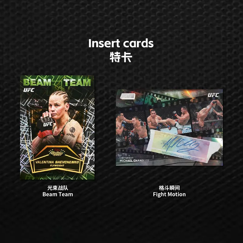 New In Stock 2026 Topps Stadium Club Ufc Trading Cards Hobby Collection Card For Mma Fighting Sports Fans Collection Gifts - view 6