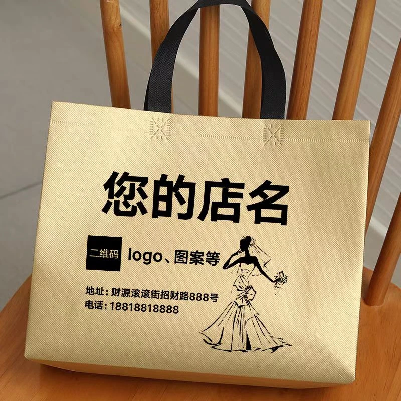 100Pcs/lot Non-Woven Bag Shopp - 3D Printing One Piece 评论和价格