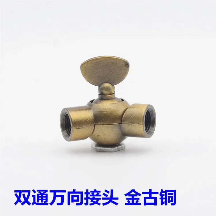 golden bronze two-way connector Double-pass universal steering joint Suitable for retro wall lamp spotlight Lighting Accessories