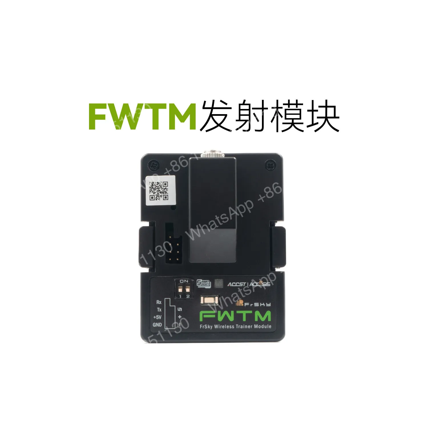 [FrSky] FWTM wireless coach module JR warehouse