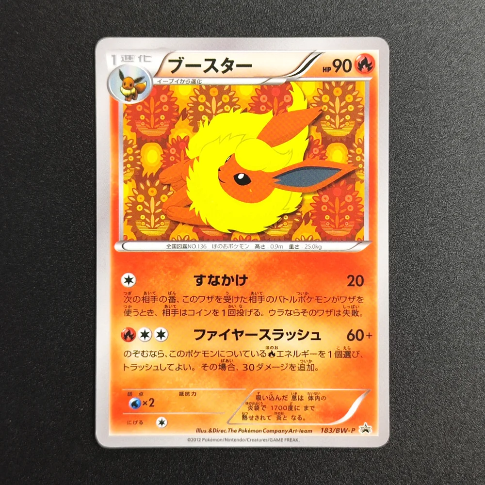 

Коллекционная карта Proxy DIY Pokemon Card 2012 P.M JAPANESE FLAREON 183, редкая, одиночная, классическая, для игры, аниме-карты, игрушки