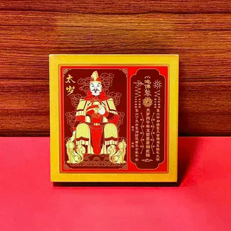 لوحة فنغشوي 2026 تاي سوي زخرفة حسن الحظ تمثال قابل للجمع جلب الثروة والازدهار ديكور المنزل والمكتب على الطاولة #4