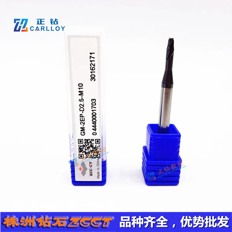 GM-2EP-D2.0-M16 GM-2EP-D2.5-M10 GM-2EP-D5.0-M25  Cemented Carbide 2 flute flattened solid carbide micro end mill