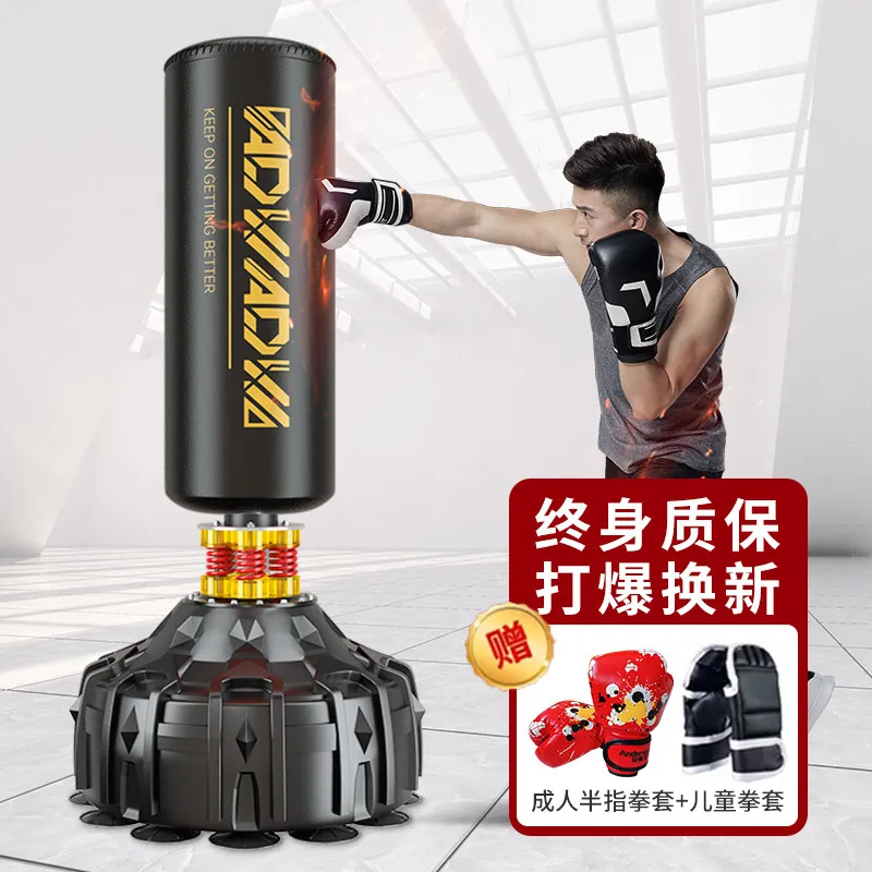 Boxing household sandbag vertical adult training taekwondo sanda children's sandbag tumbler professional fitness