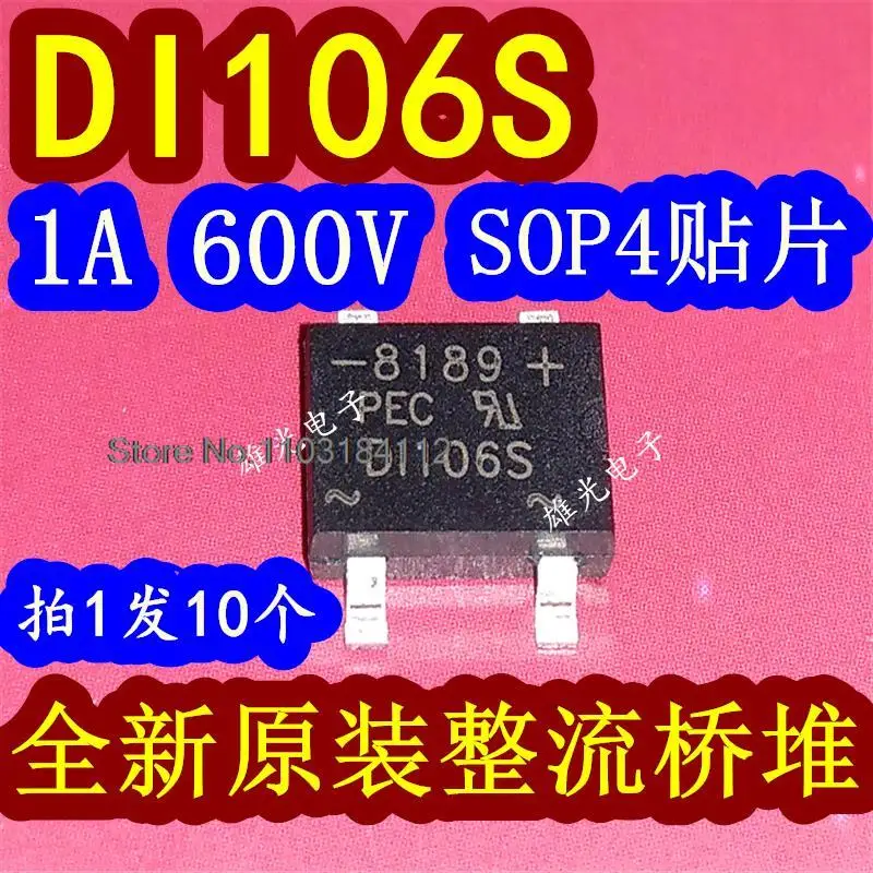 Di106s d1106s sop4 1a 600v, 5 pcs/lot