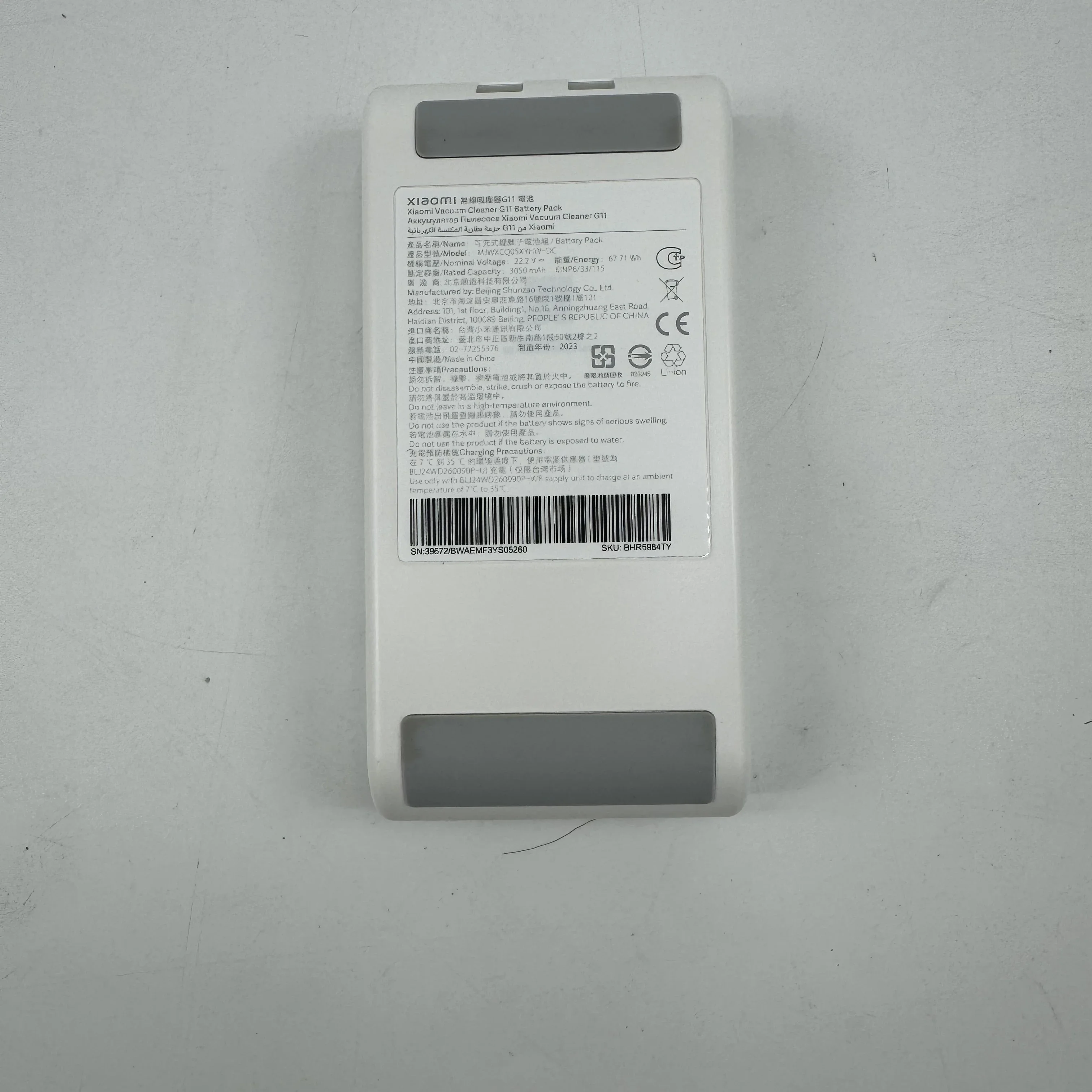 For XiaoMi Vacuum Cleaner G11 Battery pack