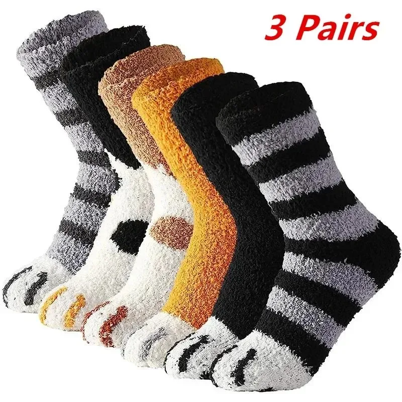 3 pares de calcetines 3d a rayas con forma de pata de gato para mujer, calcetines gruesos divertidos Kawaii para niñas, calcetines con dedos de animales de dibujos animados, medias con punta de cebra/tigre/gato