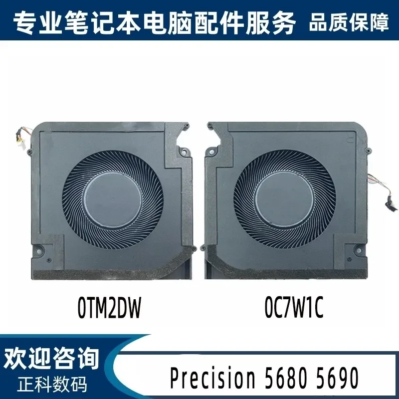 For Dell Precision 5680 5690 Fan Workstation Cooling Fan 0C7W1C