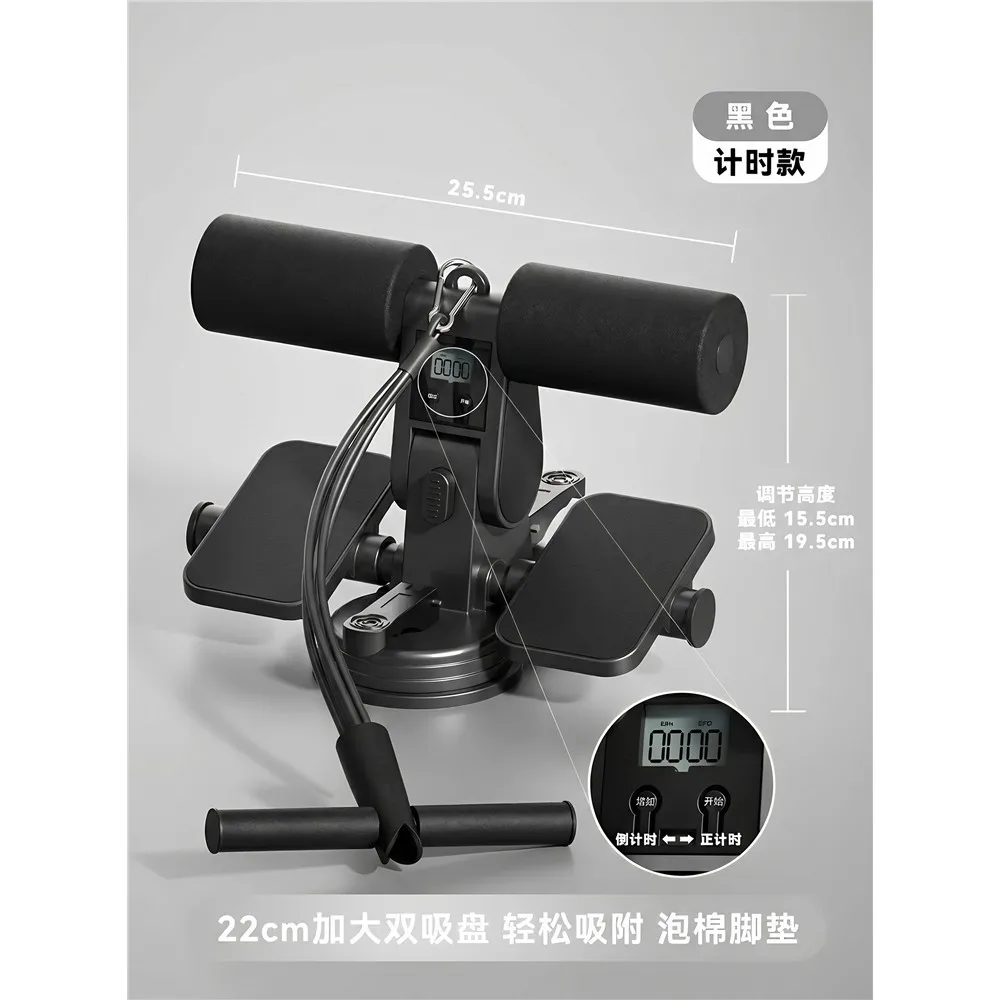 Variant: Upgraded timer model - black [double suction double pedal + resistance band] includes abdominal pad