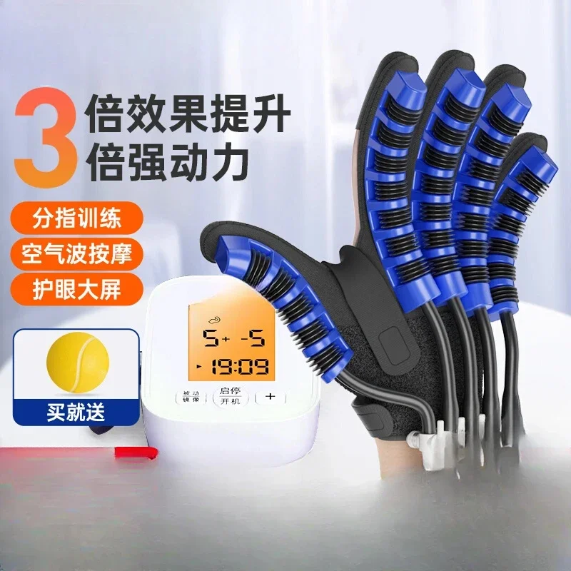 Equipment hemiplegia stroke five fingers exercise gloves joint flexion and extension