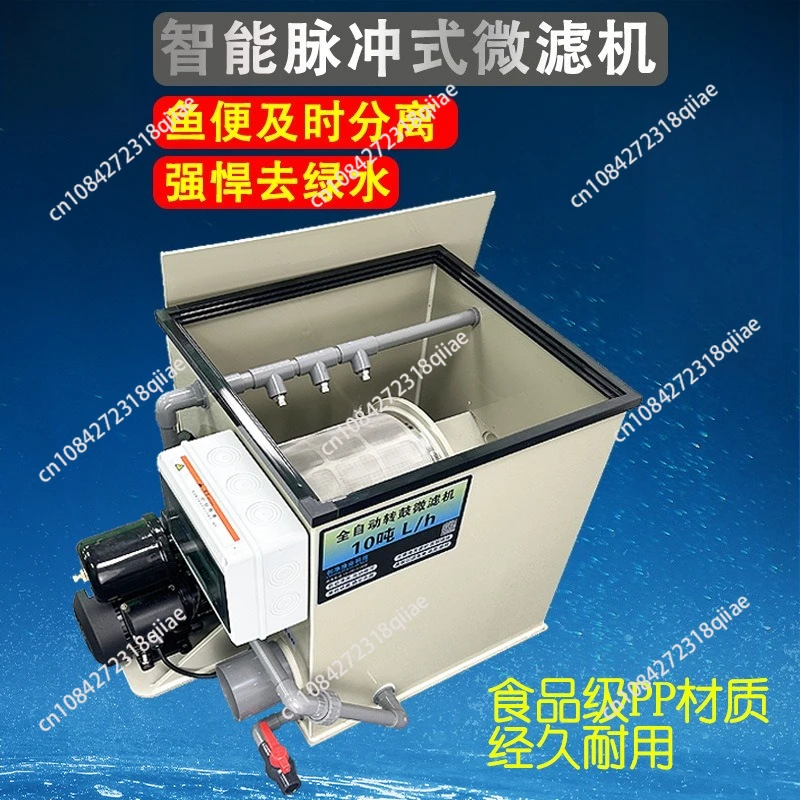 

Fish pond filter, rotary drum microfiltration machine, aquaculture water circulation purification system