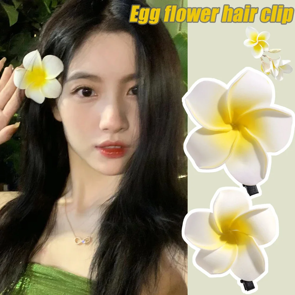 Korean Plumeria Flower Hair Clips for Women Girls Hairpins Egg Flower Barrette Hawaiian Wedding Party Bag Hat Accessories Gifts