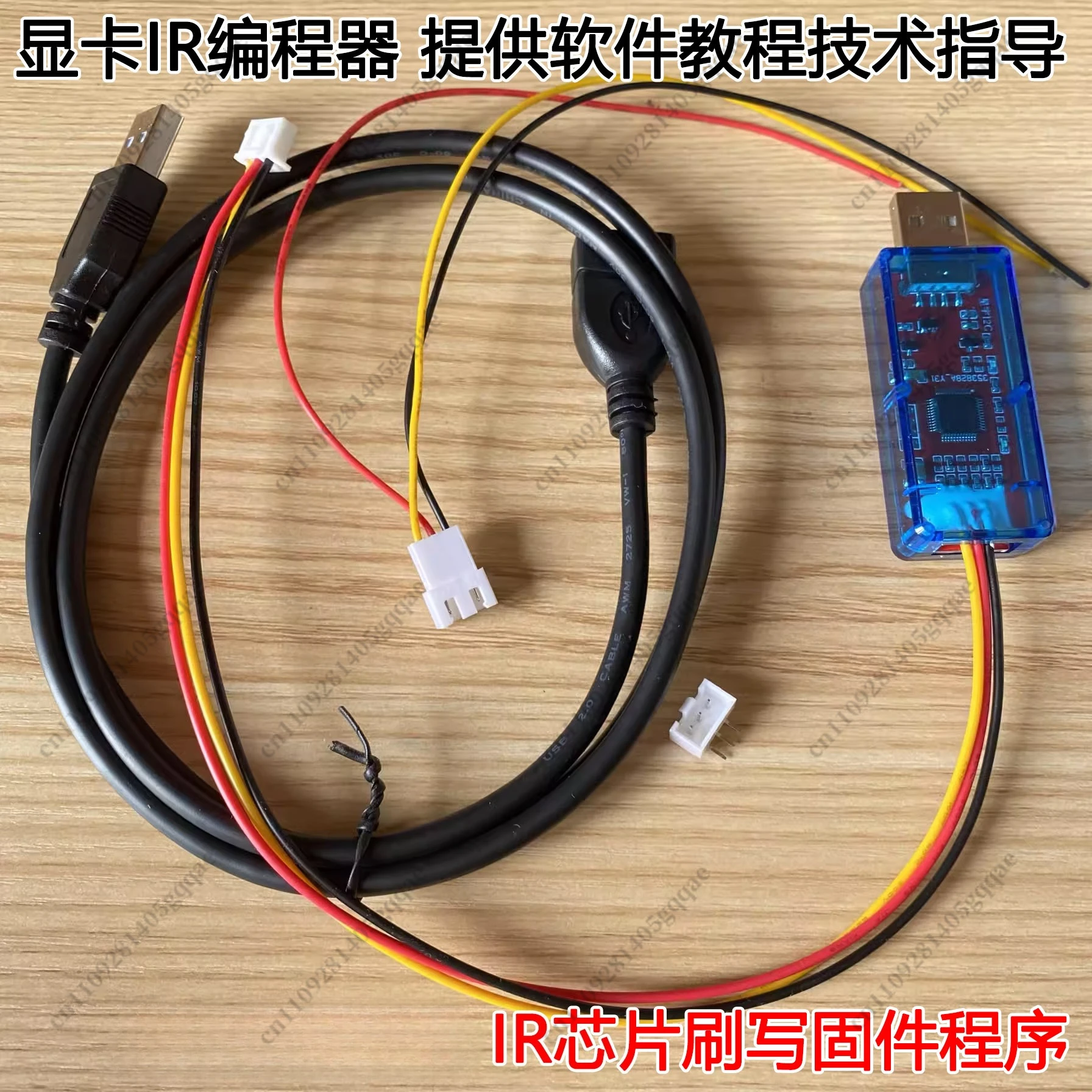 Graphics Card GPU IR Chip Programmer Swipe Power Supply Master Chip Firmware Ir35217 Ir3567b