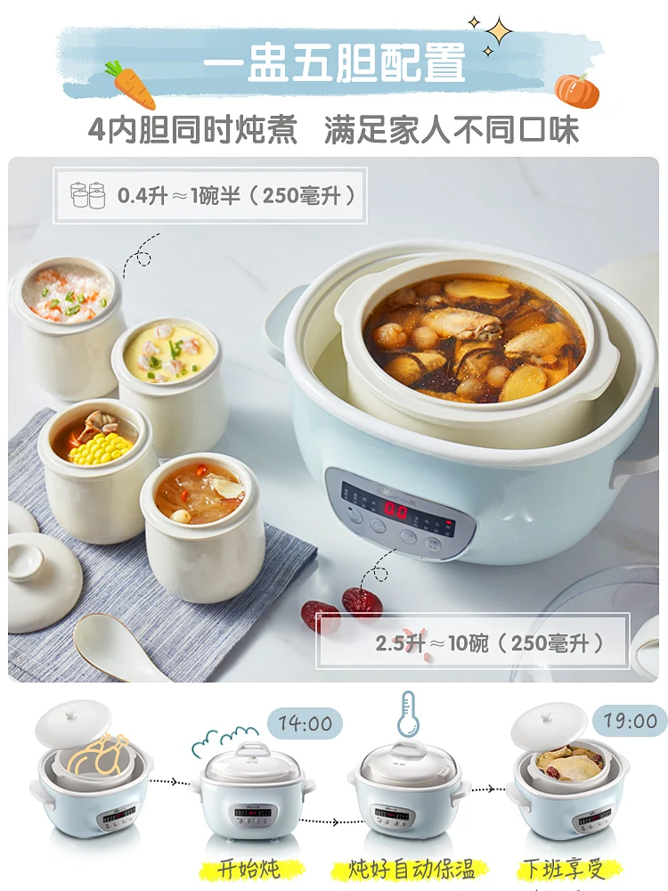 وعاء حساء سيراميك كهربائي ، مقاوم للماء ، منزلي ، أوتوماتيكي بالكامل ، متعدد الوظائف ، حساء ، حساء ، حساء ، حساء ، حساء