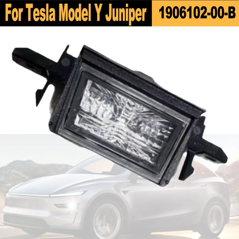 Rear License Plate Light For Tesla Model Y Juniper 2025+ Updated License Plate Light 1906102-00-B 1906102 Accesorios Para Auto