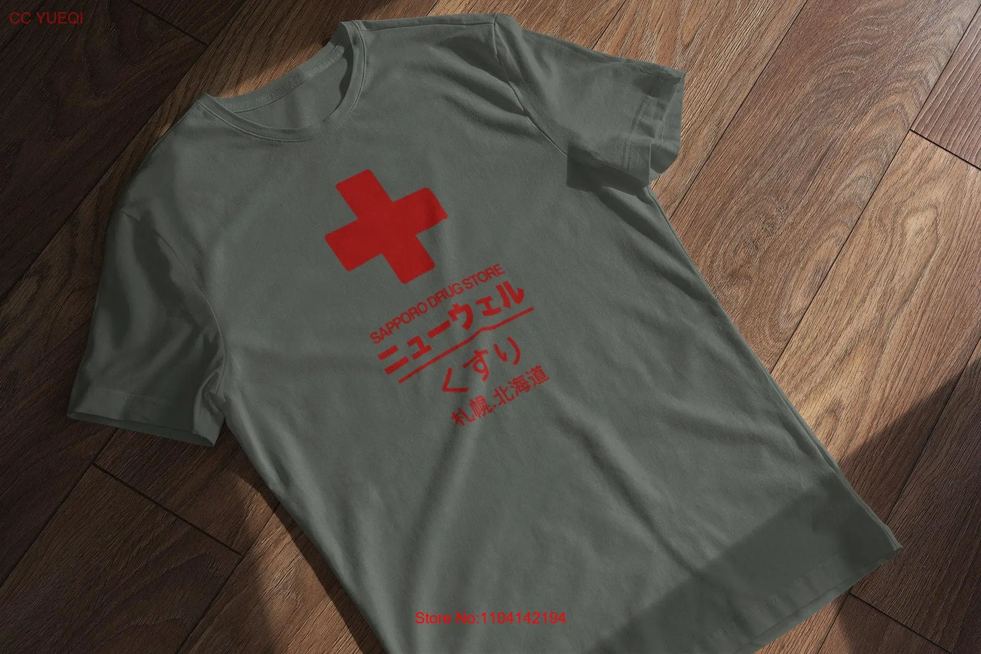 Japanese Sapporo Drug Store T Shirt Newell Medicine Minimalist Design for Men or Women long or short sleeves