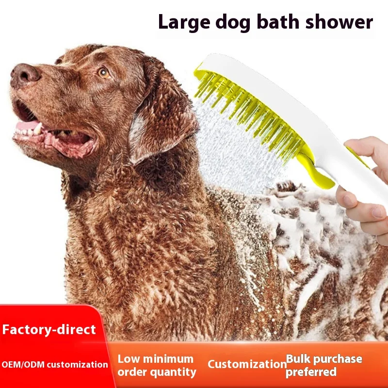 

Pet shower bath brush set pressurized spray gun cleaning massage grooming comb large pet shower pet hair remover