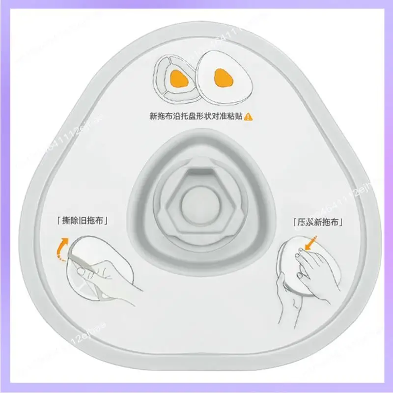 N83R Аксессуары для подметального робота Foryunjing Набор аксессуаров для подметального робота